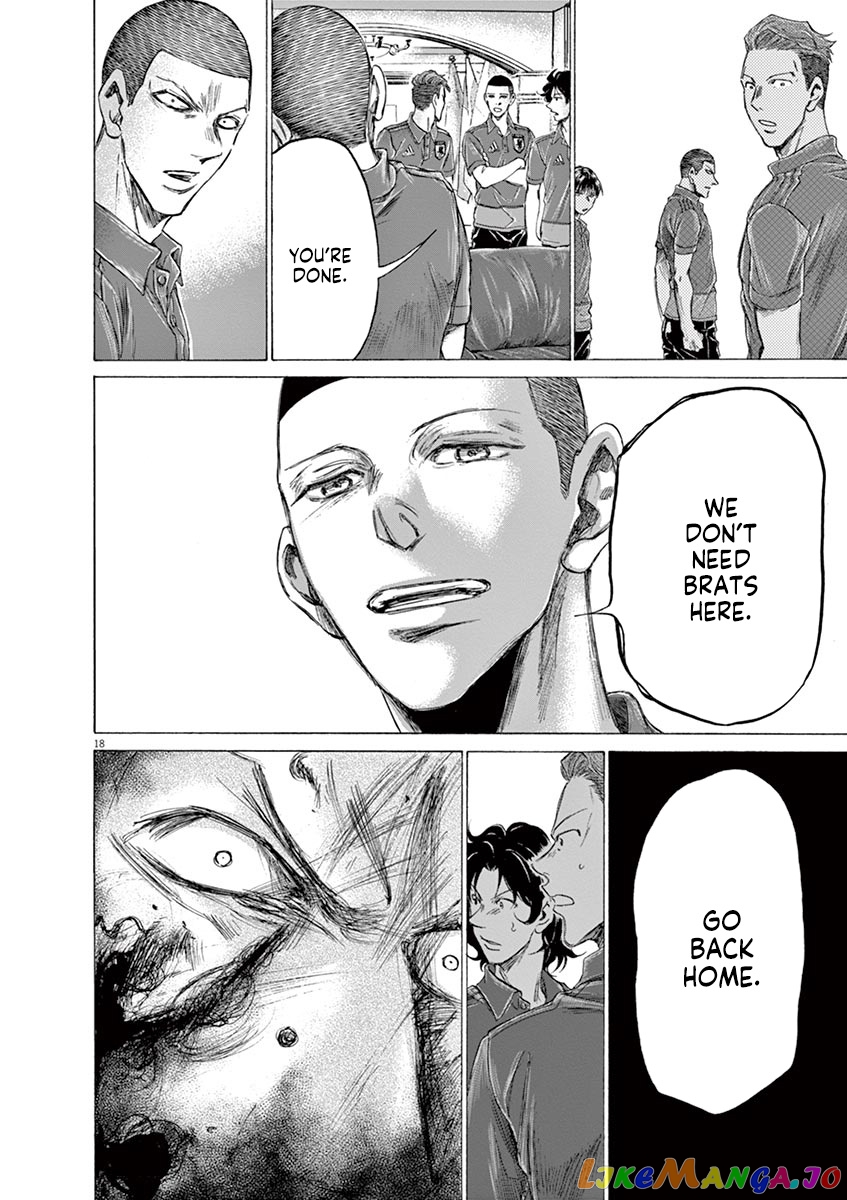 Ao Ashi, Chapter 171 image 19